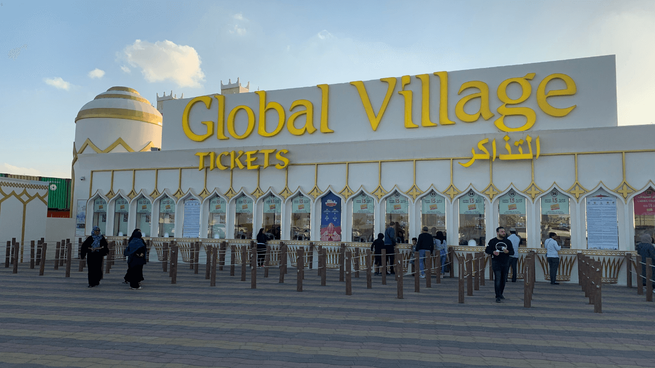 הכפר הגלובלי דובאי